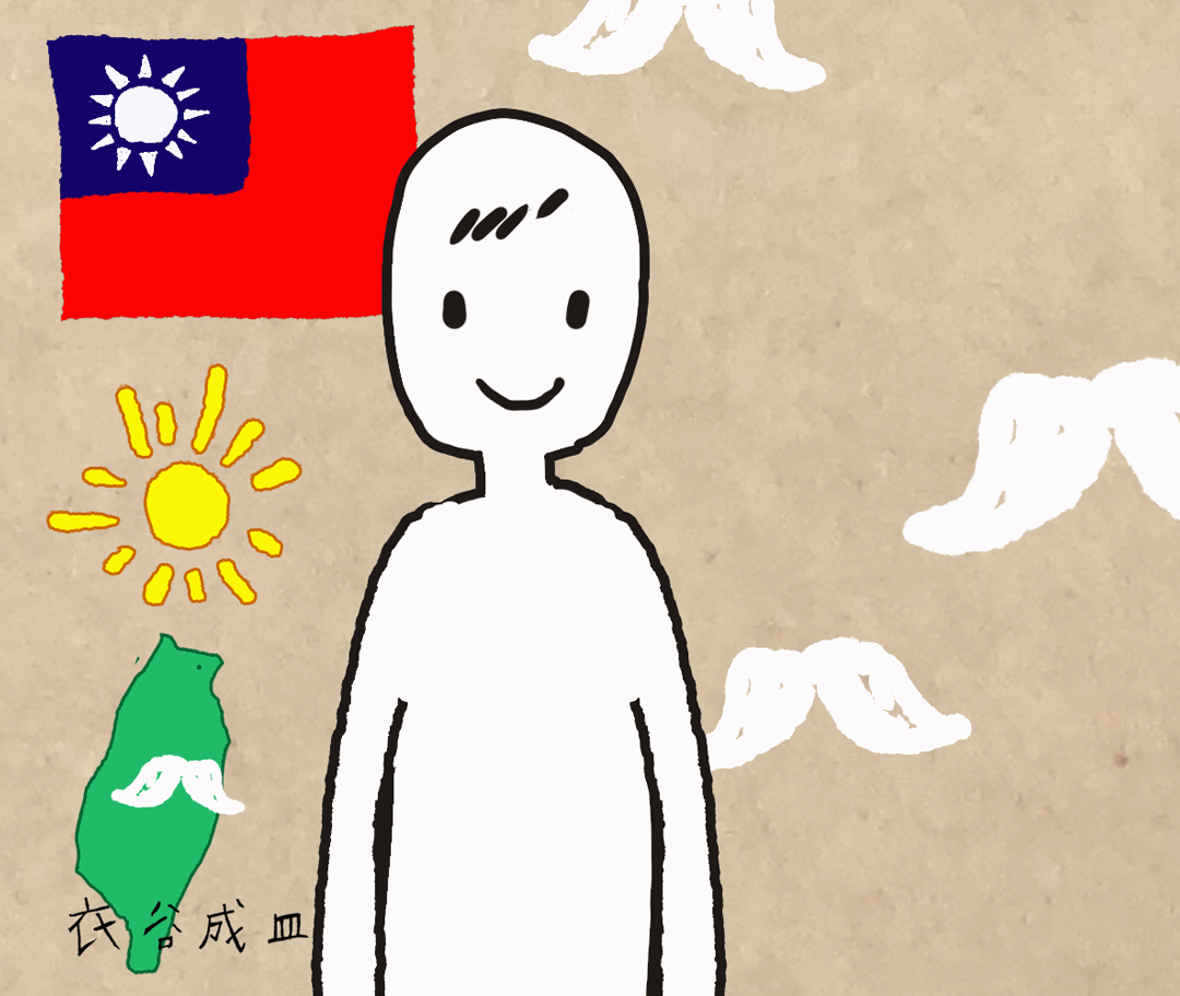 父親節快樂