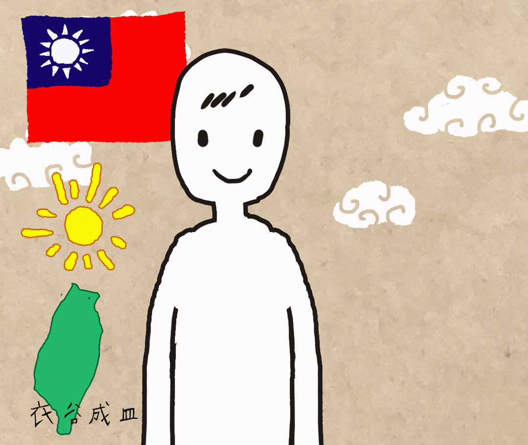 教師節快樂