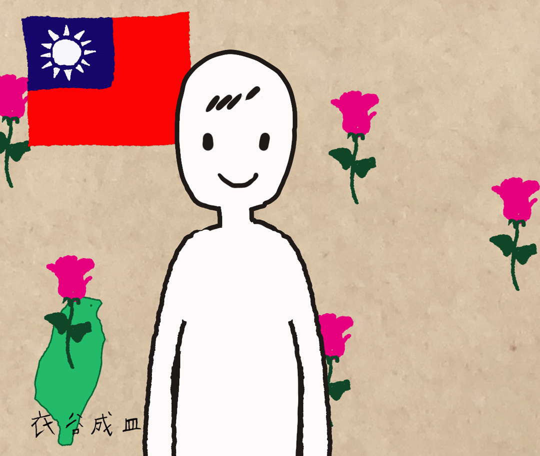 婦女節快樂