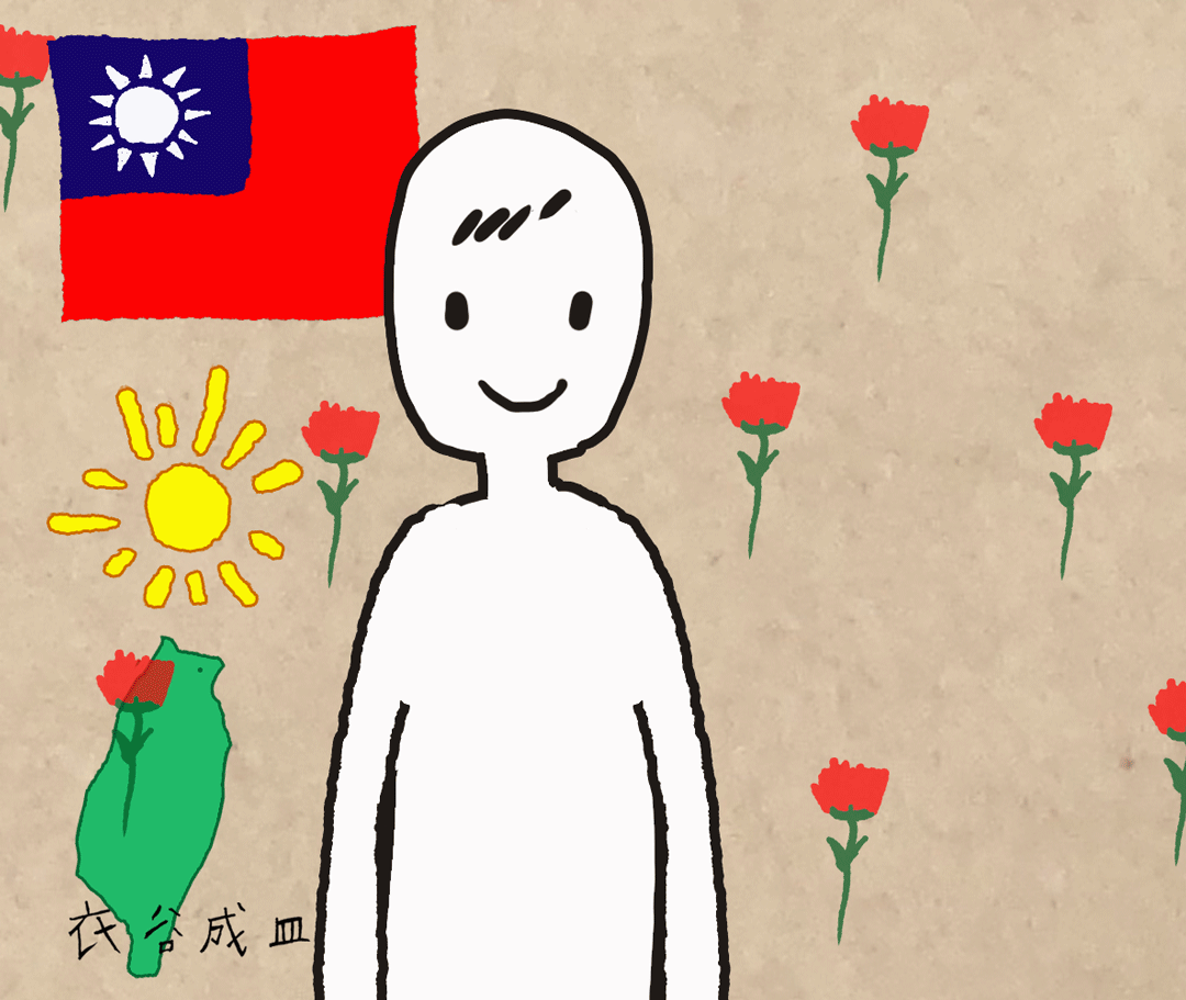 母親節快樂