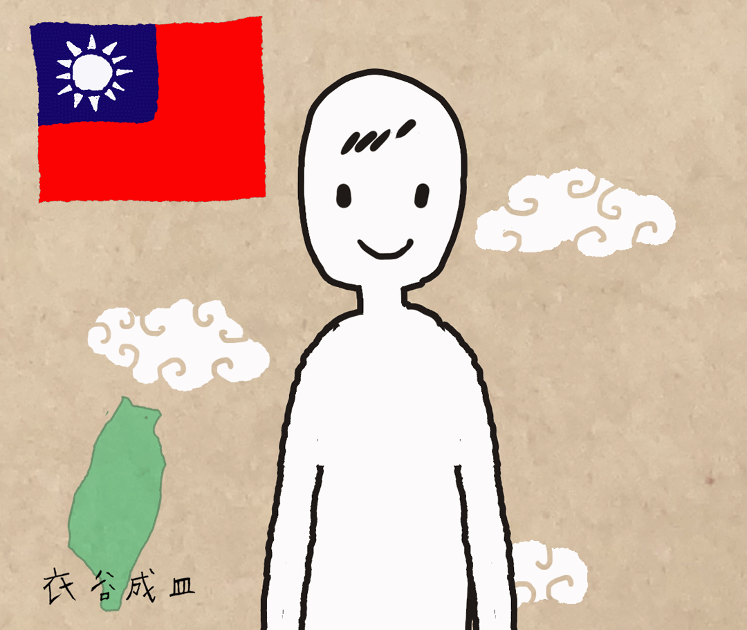 情人節快樂