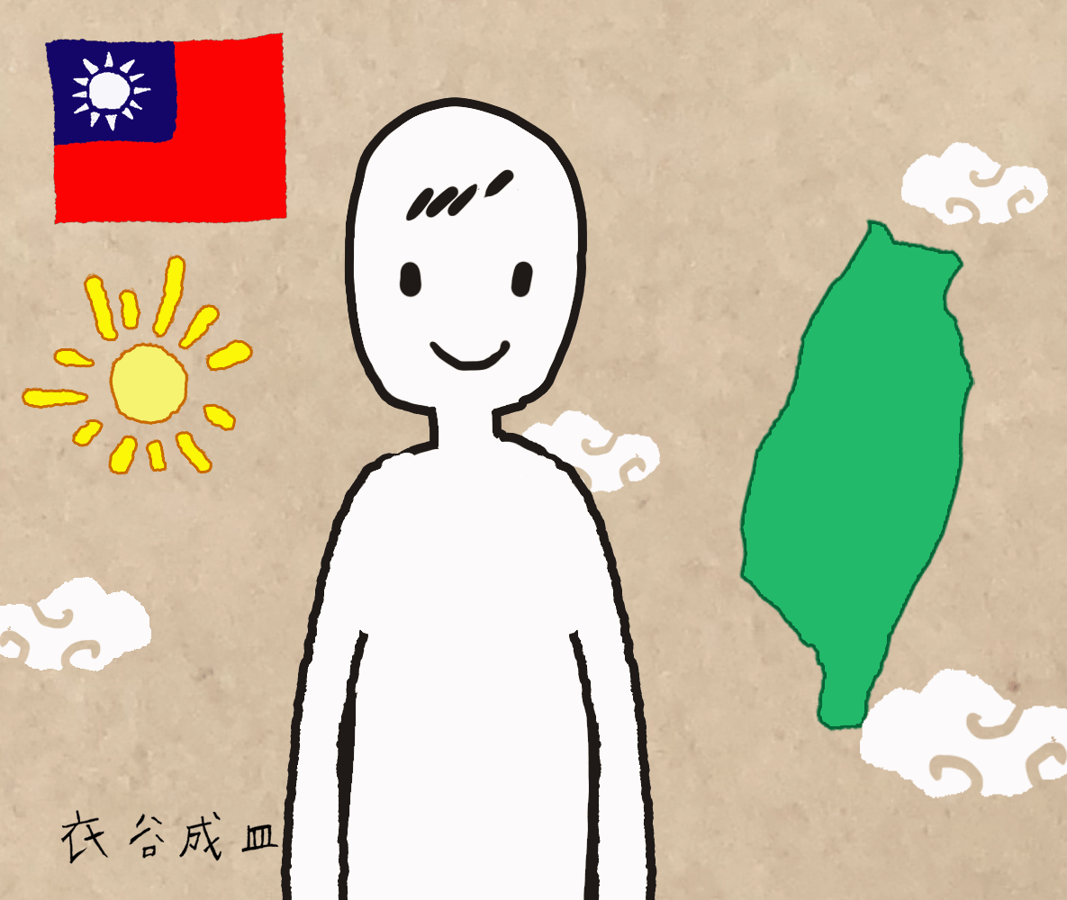 臺灣手語日